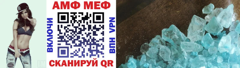 Amphetamine Розовый Черногорск