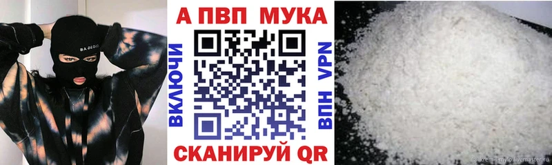 A-PVP крисы CK Черногорск