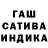 Меф мука La Eme