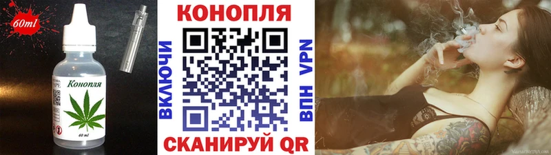 Печенье с ТГК марихуана  Черногорск 