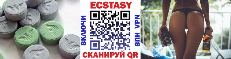 что такое наркотик  Черногорск  Экстази MDMA 