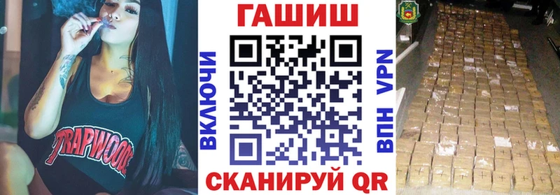 ГАШ Premium  Черногорск 