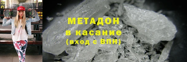 каннабис Балахна