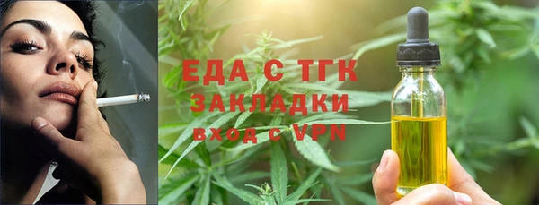 каннабис Балахна