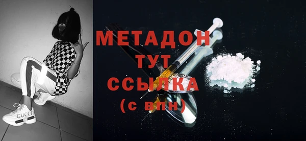 каннабис Балахна