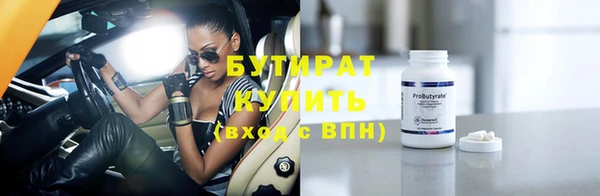 каннабис Балахна