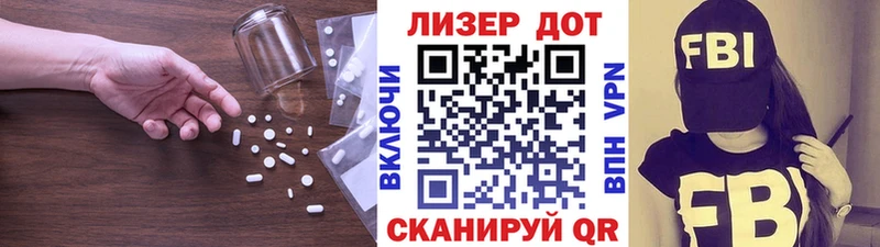 darknet клад  Черногорск  Лсд 25 экстази кислота 