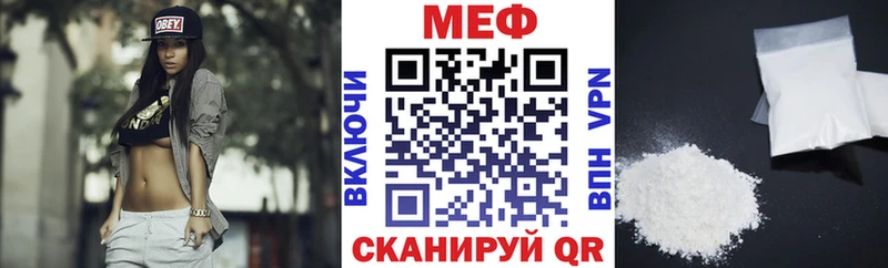 даркнет сайт  Черногорск  МЕФ 4 MMC 