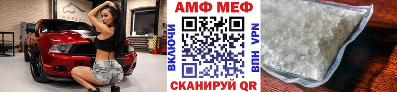 где найти наркотики Черногорск Метамфетамин пудра