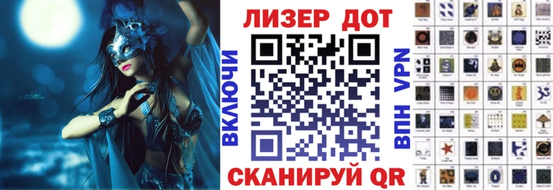 Марки NBOMe 1500мкг  Черногорск 